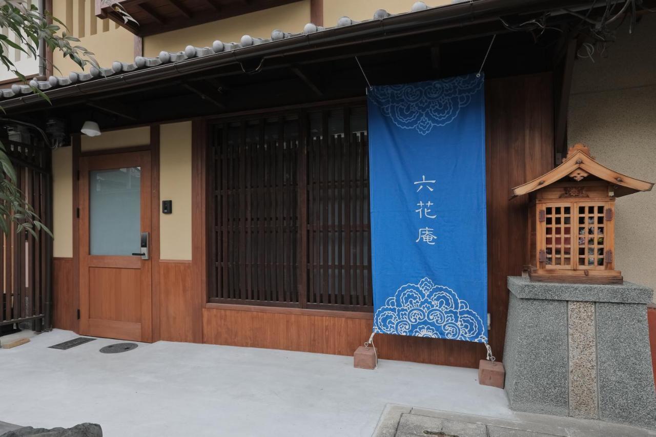 京都 六花庵 Kyoto Rokkaan Buitenkant foto